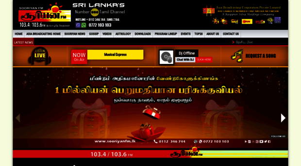 sooriyanfm.lk