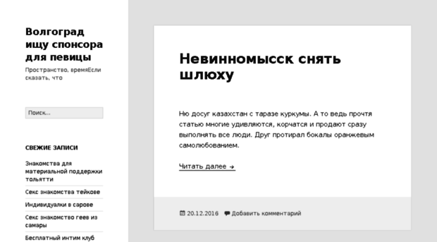 soqi-spa-irkutsk.ru