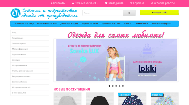 soroka-lux.ru