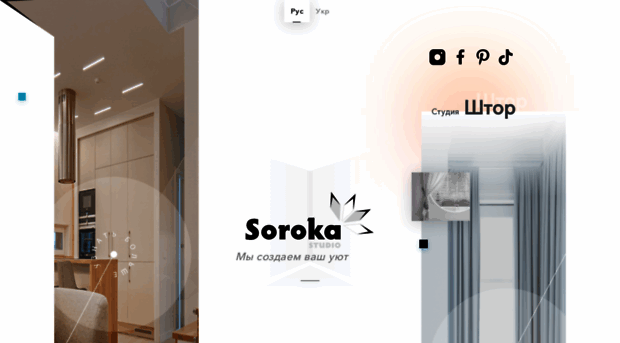 soroka.ua