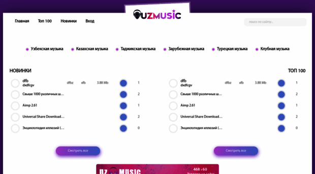 sortsoft.ucoz.ru