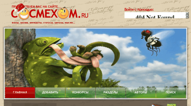 sosmehom.ru