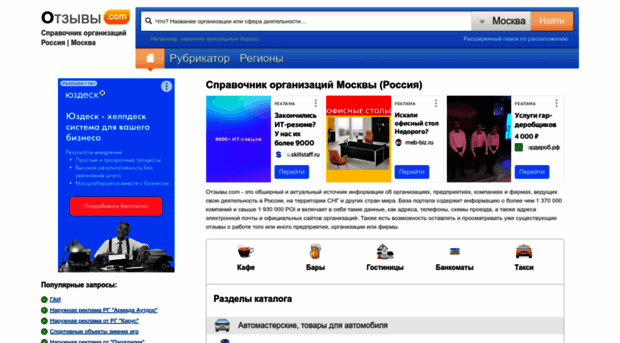 sosnovoprint.h19.ru