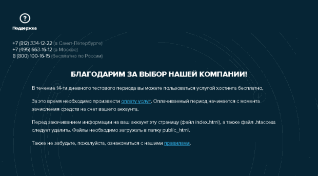 soswm.ru