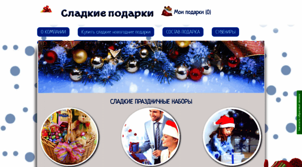 sotamarket.spb.ru