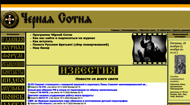 sotnia.ru