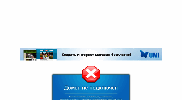 sotsinvest.umi.ru