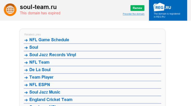 soul-team.ru