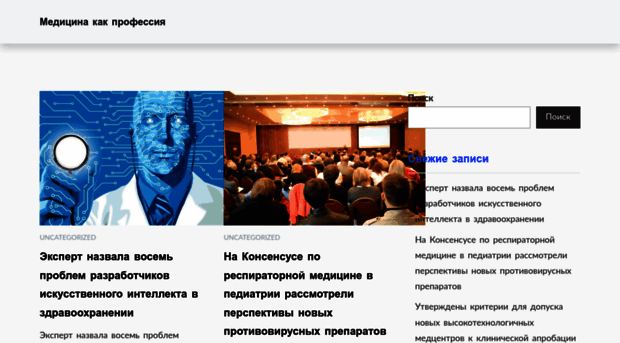 souzrybolovov.ru