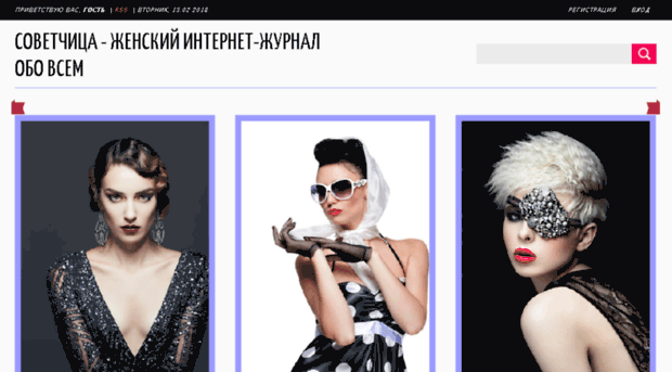 sovetchiza.ru
