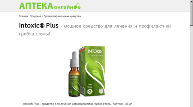 sovetdanet.ru