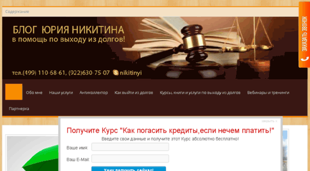 sovetnik.e-autopay.com