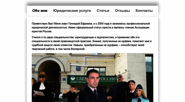 sovetyadvokata.ru