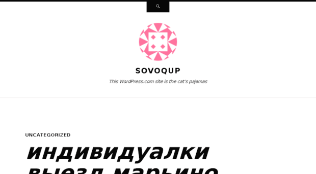 sovoqup.wordpress.com