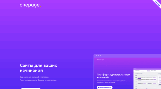sovsemskoro.ru