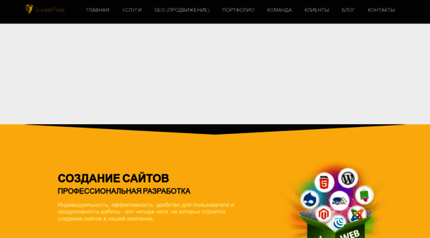 sozdatweb.ru