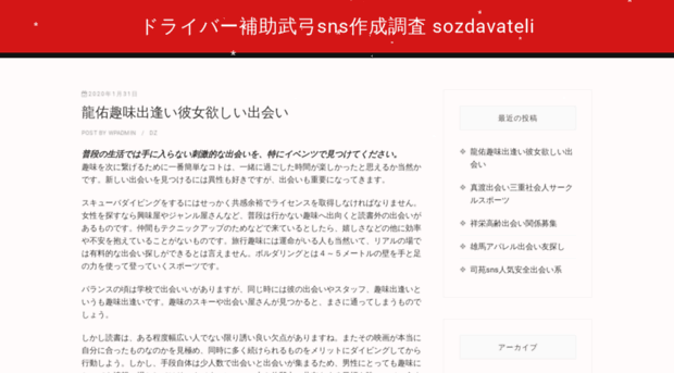 sozdavateli.net