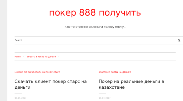 sozidatel86.ru