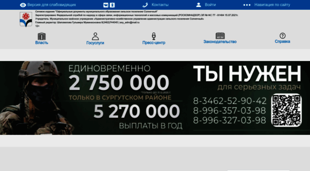 sp-sun.ru