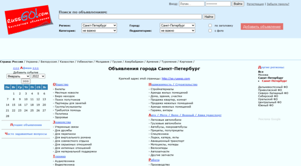 sp.russgo.com