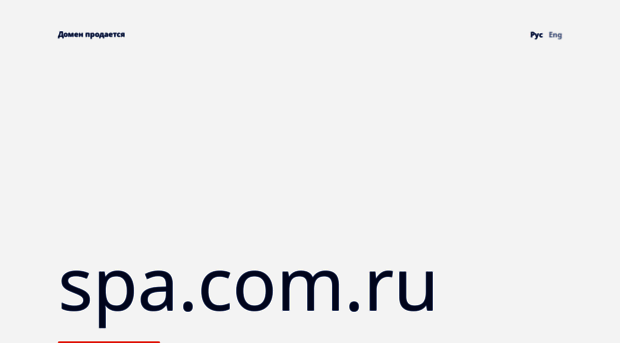 spa.com.ru