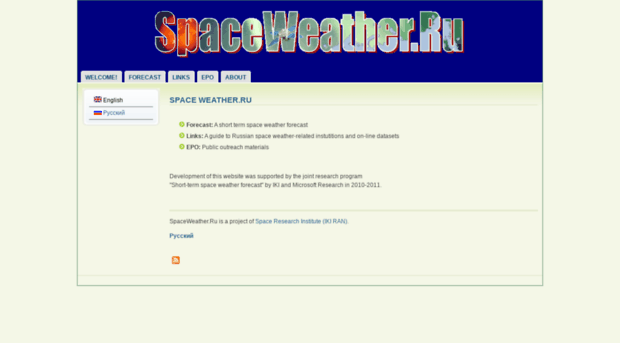 spaceweather.ru