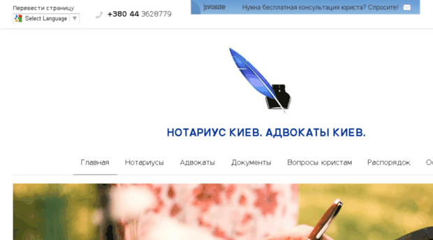 spadok-info.pp.ua