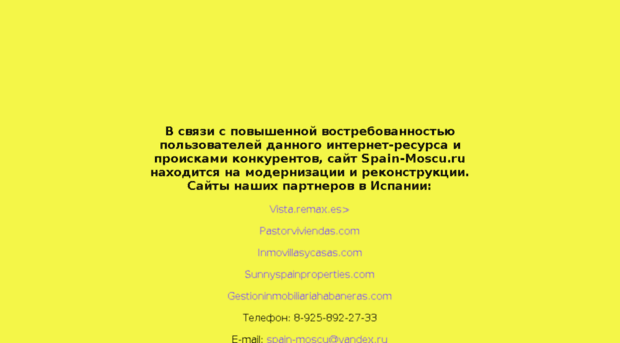 spain-moscu.ru