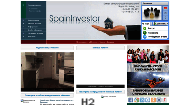 spaininvestor.com