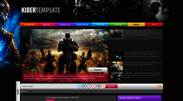 spakgame.ucoz.ru