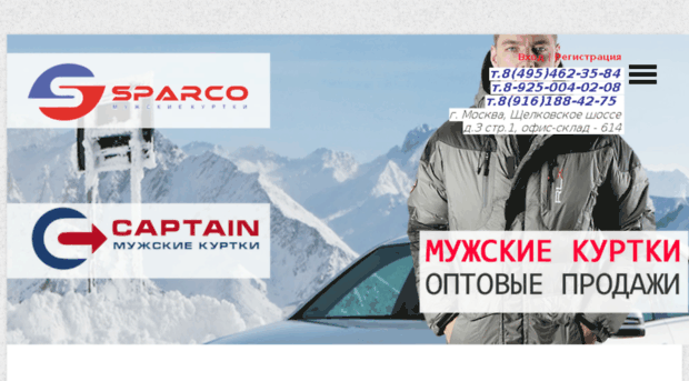 sparco-sport.ru