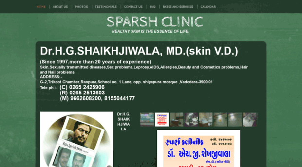 sparshclinic.webs.com