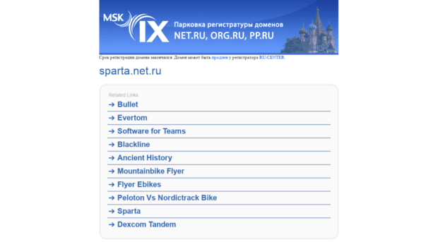 sparta.net.ru