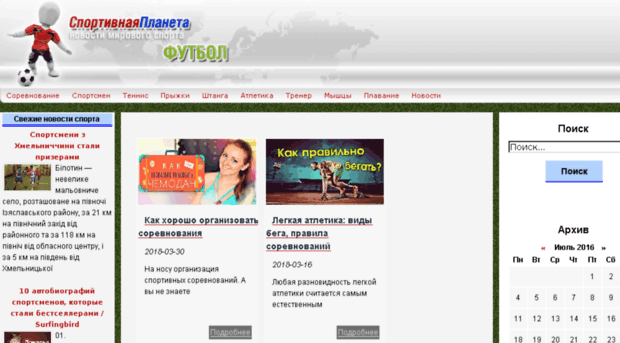 spartak-forever.ru