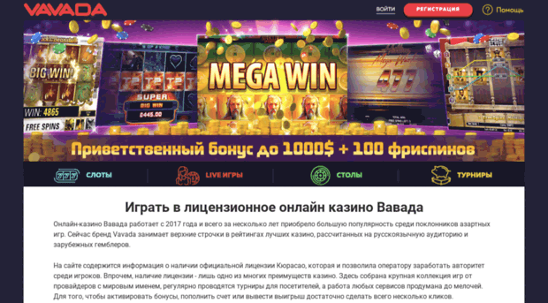 spatibet.ru