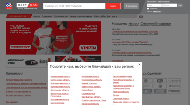spb-part.ru