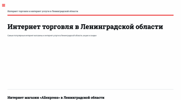 spb-stores.ru