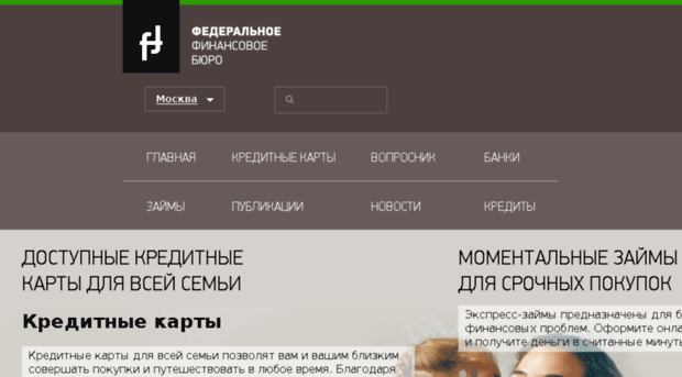 spb.creditcardsonline.ru