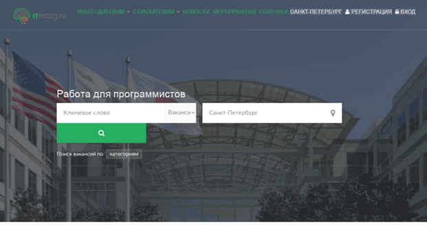 spb.itmozg.ru