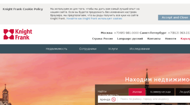 spb.knightfrank.ru