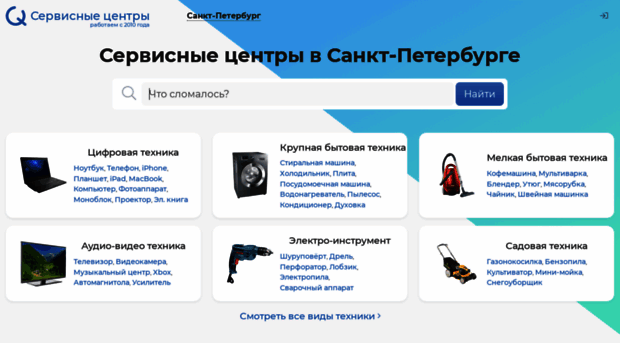 spb.service-centers.ru