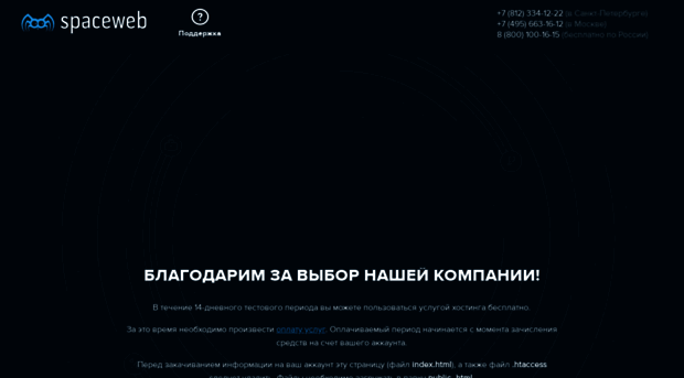spbame.ru