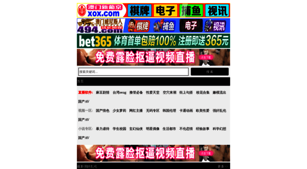 spbbanket.com