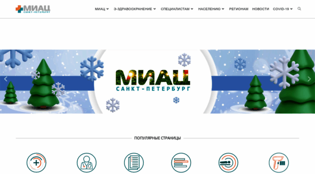spbmiac.ru