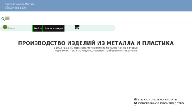 spbstell.ru