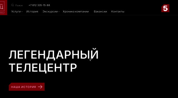 spbtv.ru