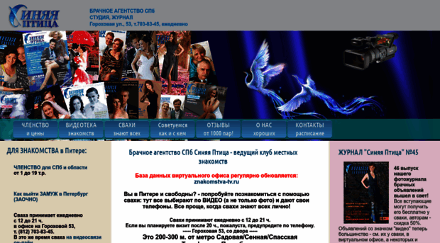 spclub.ru