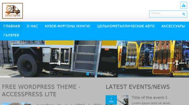 spec-avto.com.ua