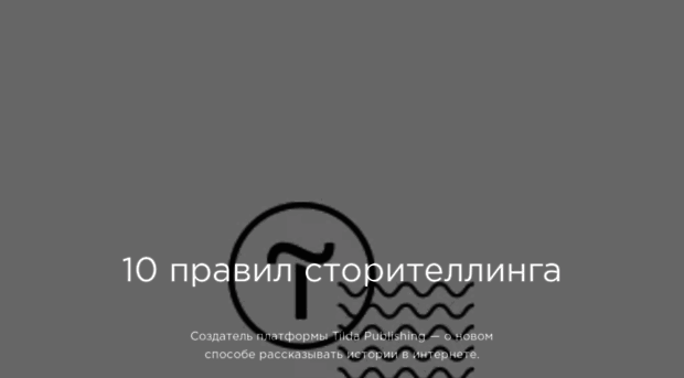 special.theoryandpractice.ru