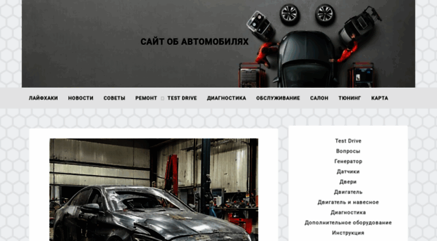specmake.ru